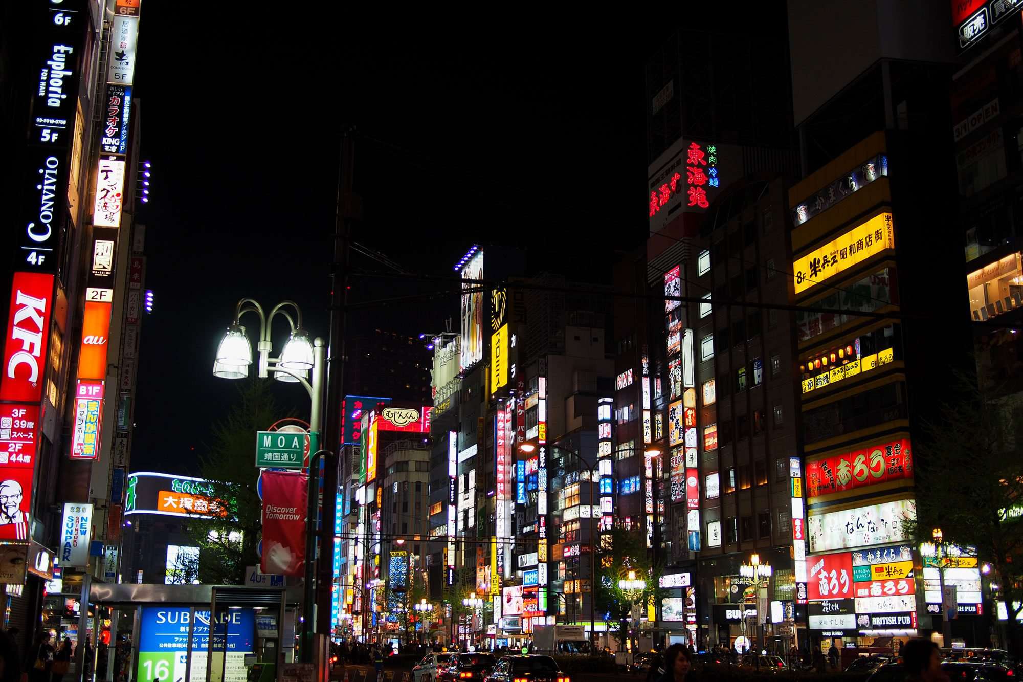 Bigfoottraveller.com l 東。京。都